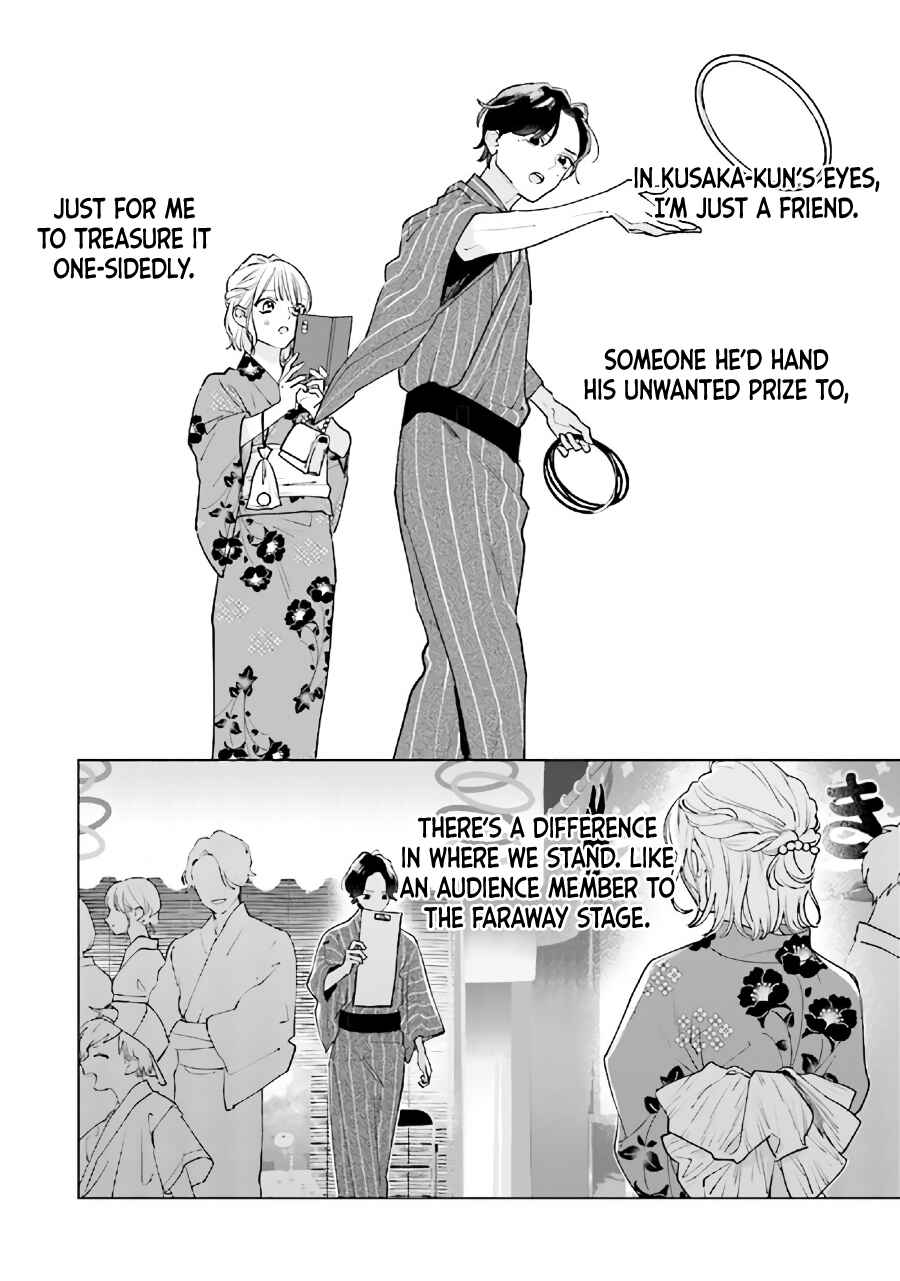 Studio Cabana Chapter 12.1 - Page 17