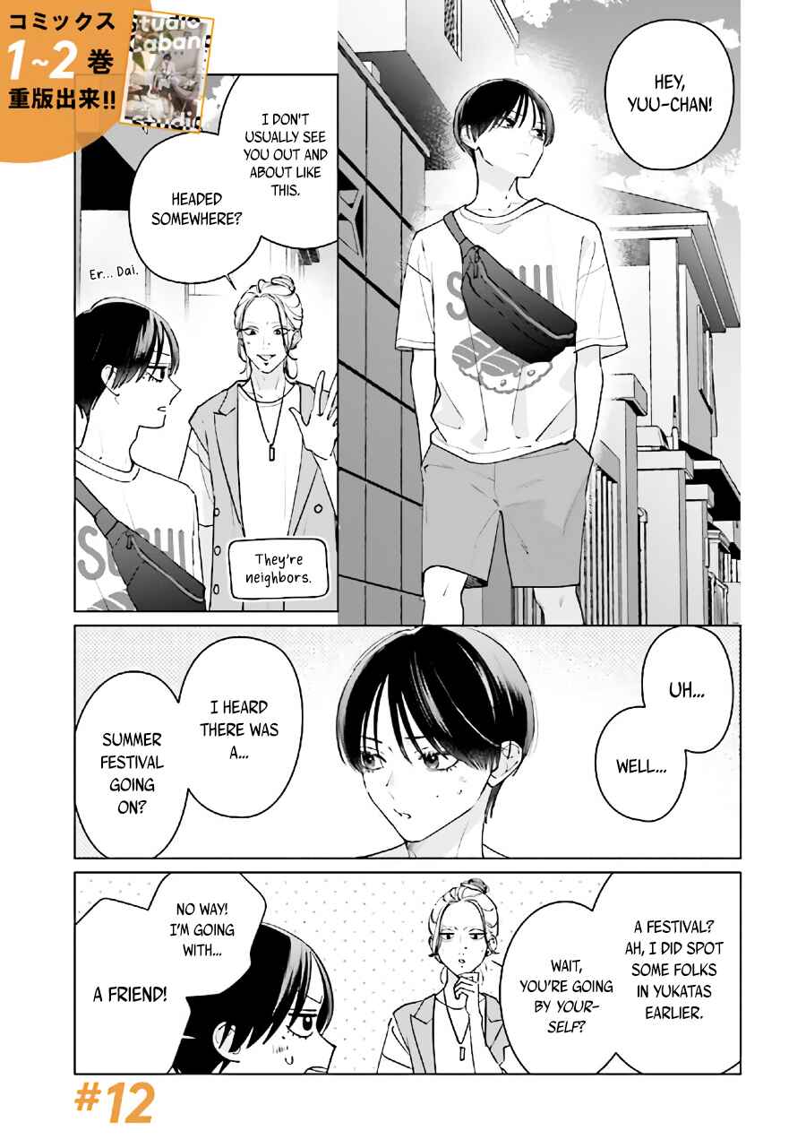 Studio Cabana Chapter 12.1 - Page 2