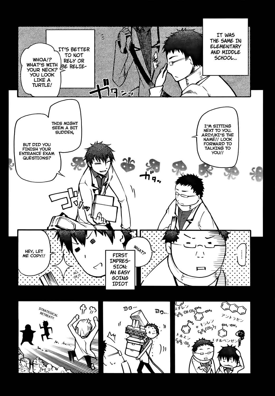 Meteorite of Bare Foot Chapter 16 - Page 4