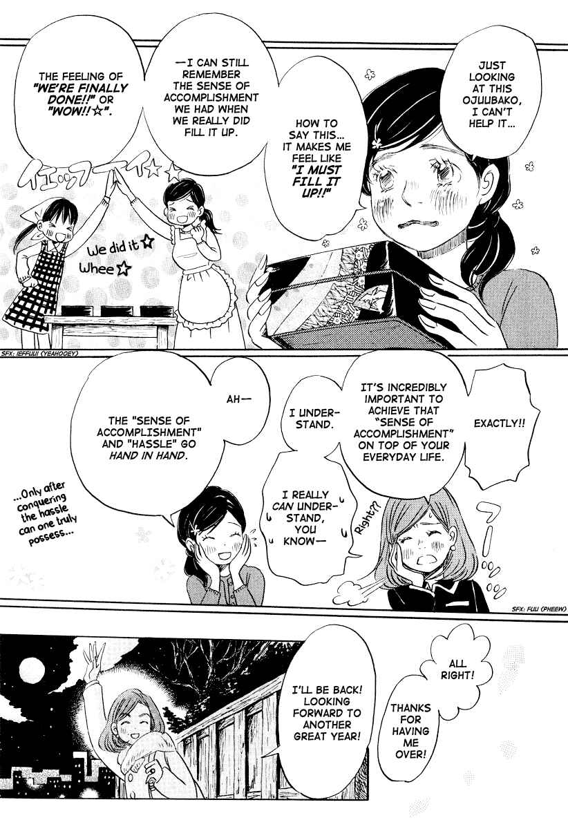 March Comes in Like a Lion Chapter 23 - Page 14