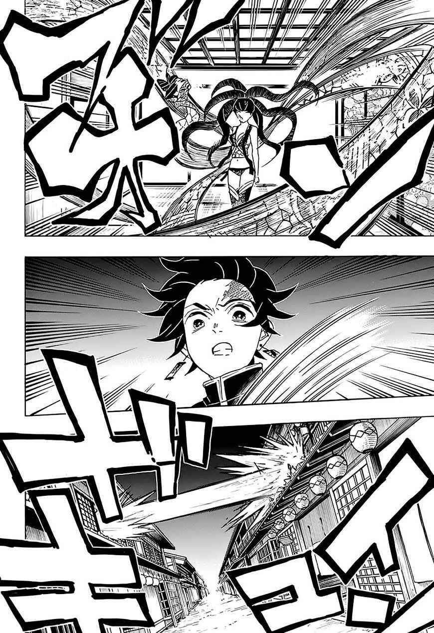 Demon Slayer: Kimetsu no Yaiba Chapter 76 - Page 13