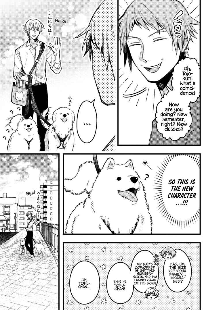 Zettai BL ni Naru Sekai vs. Zettai BL ni Naritakunai Otoko Chapter 86 - Page 6