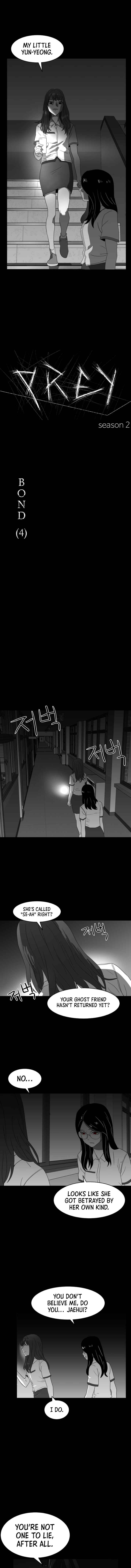 Prey Chapter 33 - Page 5