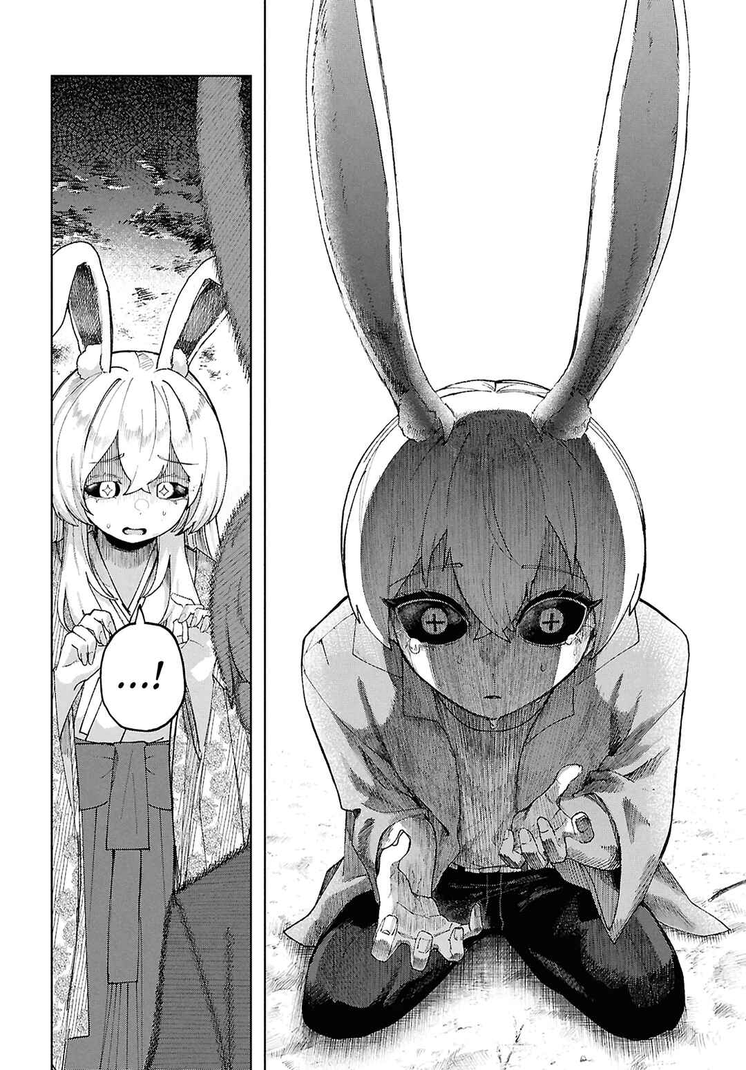 Garuru Girl Chapter 16 - Page 21