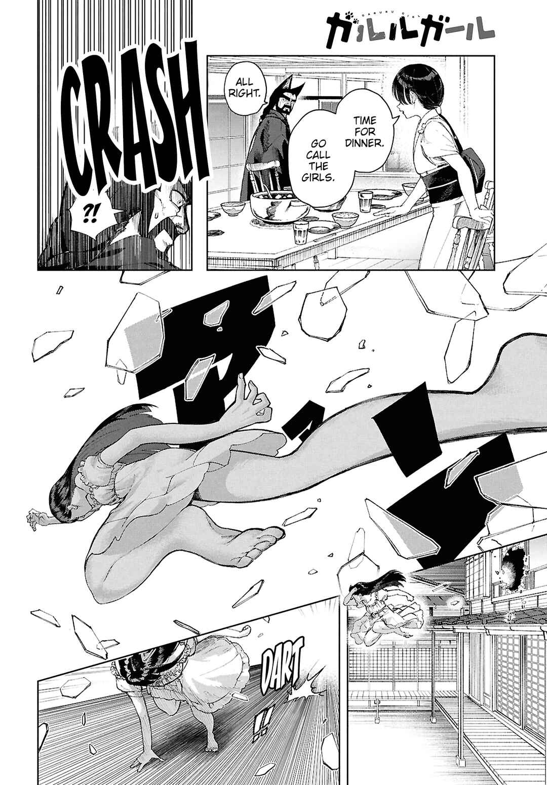 Garuru Girl Chapter 16 - Page 23
