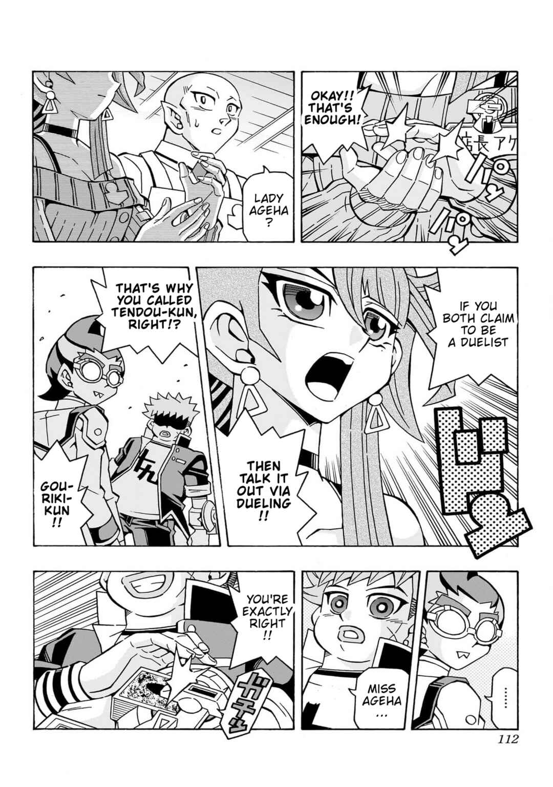 Yu☆Gi☆Oh! OCG Structures Chapter 45 - Page 20