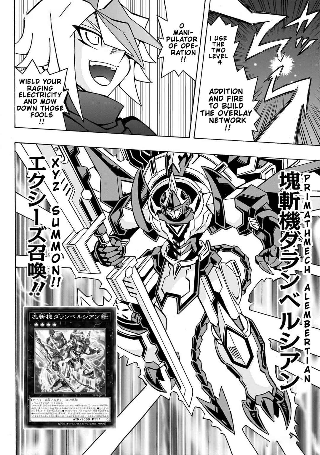 Yu☆Gi☆Oh! OCG Structures Chapter 45 - Page 3