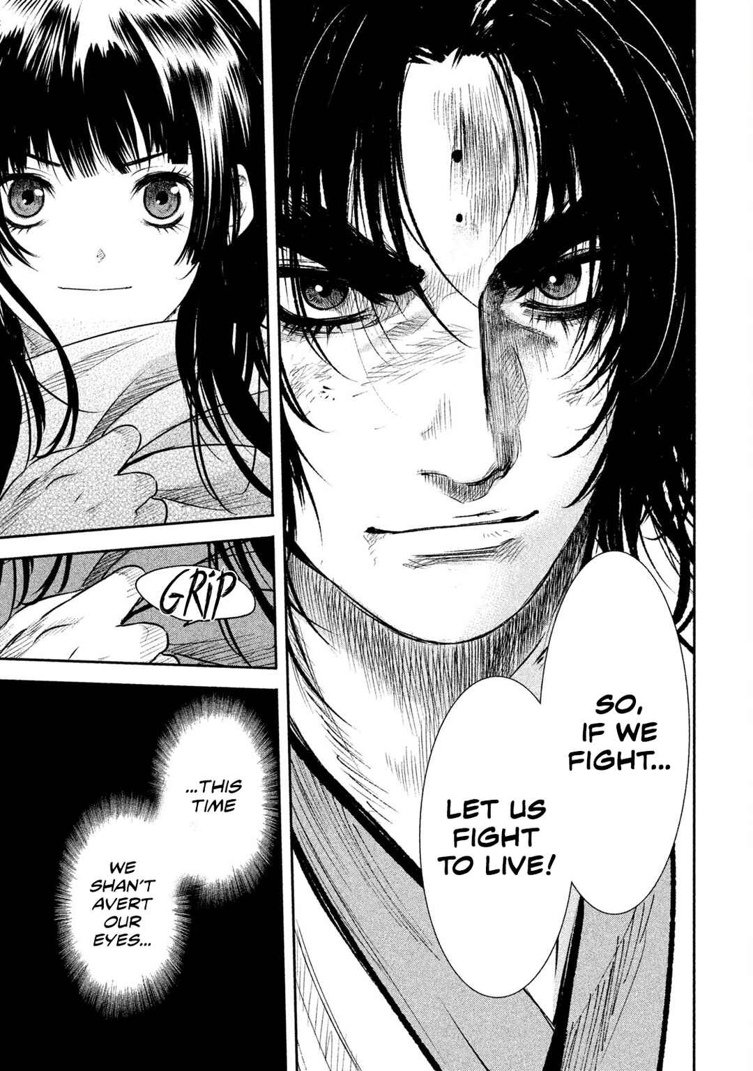 Basilisk: Ouka Ninpou-chou Chapter 43 - Page 15