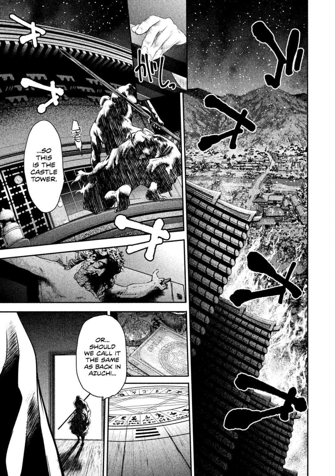 Basilisk: Ouka Ninpou-chou Chapter 43 - Page 2