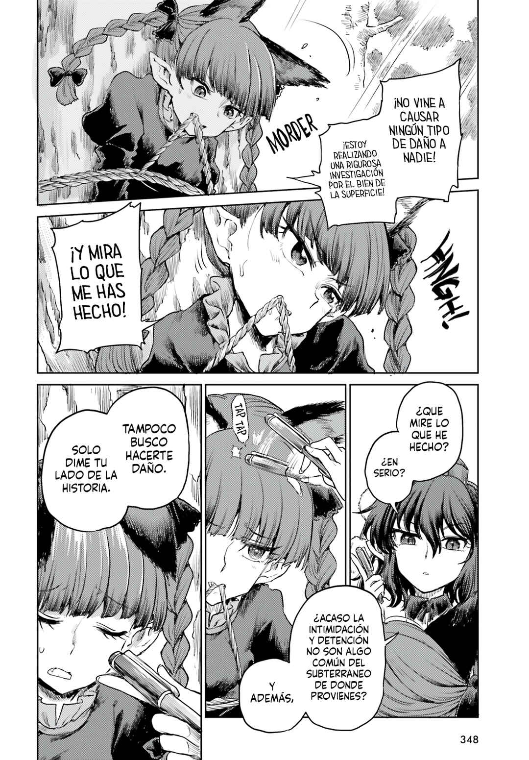 Touhou Suichouka: Lotus Eater-tachi no Suisei Chapter 44 - Page 16