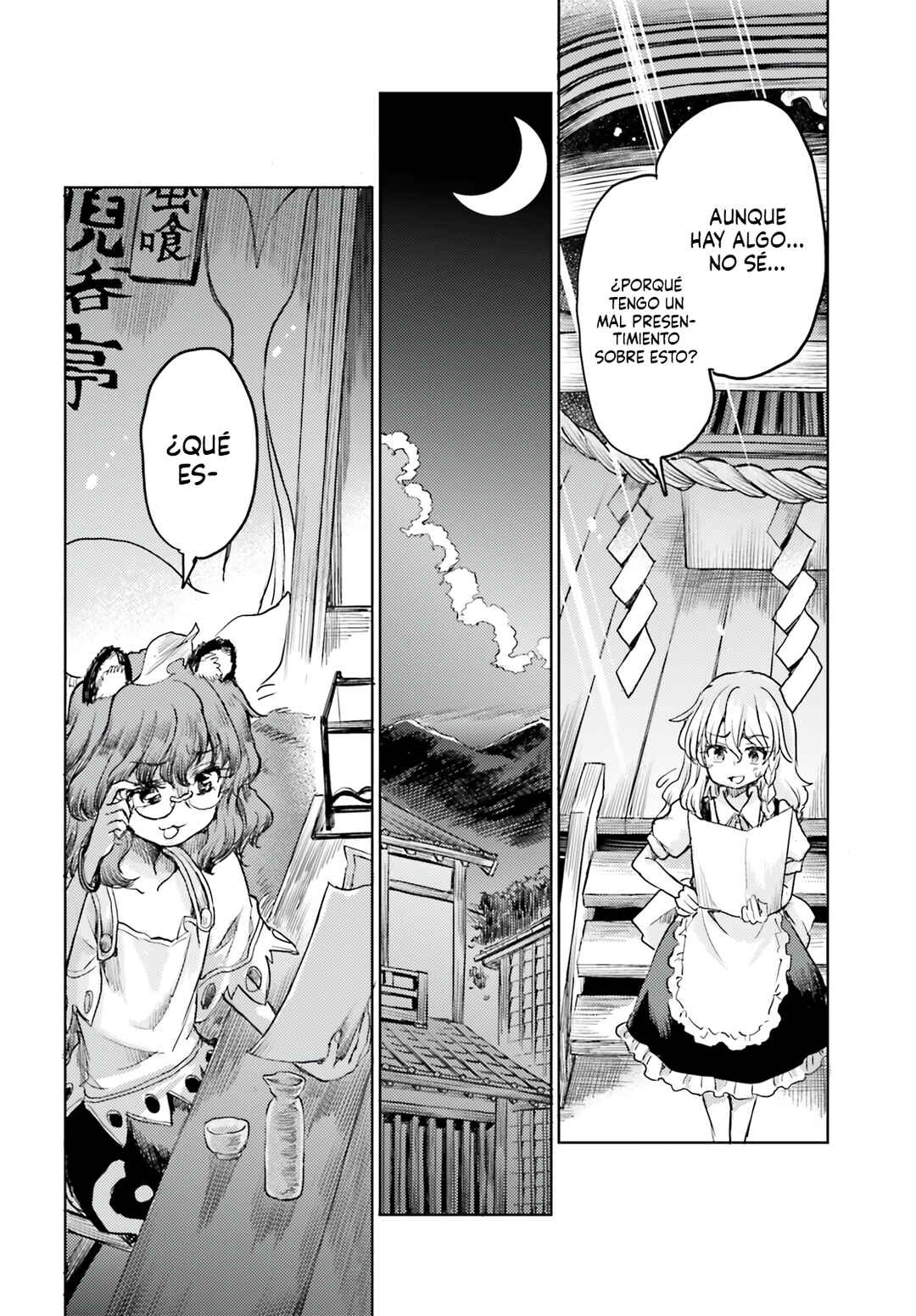 Touhou Suichouka: Lotus Eater-tachi no Suisei Chapter 44 - Page 22