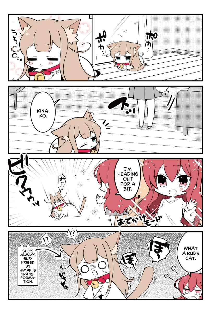 Ogura-san Chi no Kinako Chapter 15 - Page 1