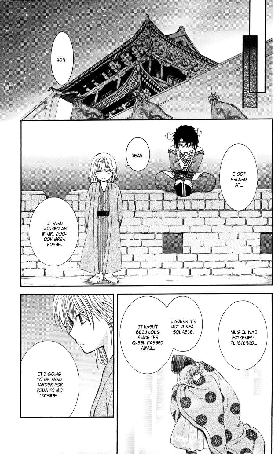Akatsuki no Yona Chapter 61 - Page 23