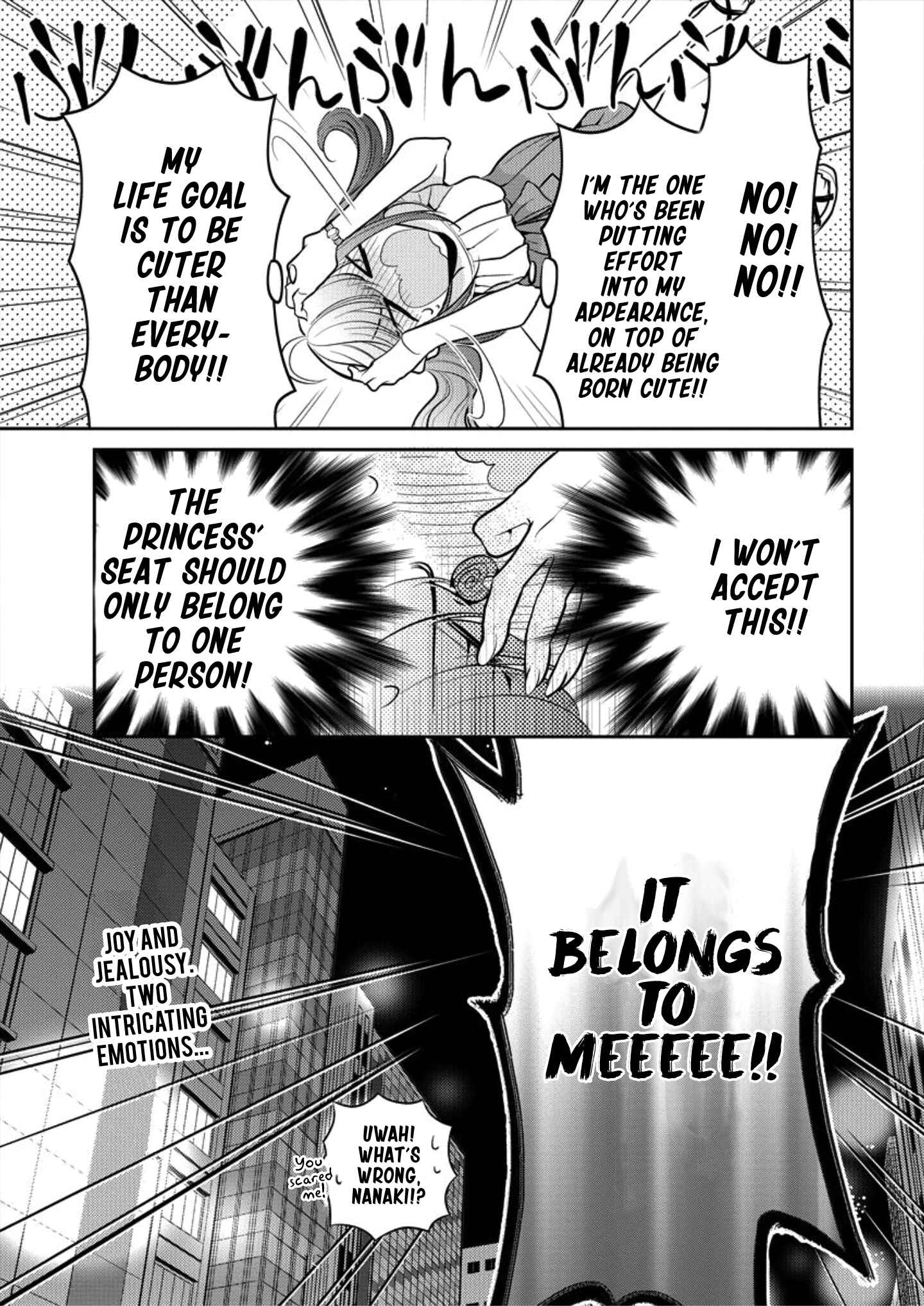 Dekisokonai no Himegimi-tachi Chapter 6 - Page 25