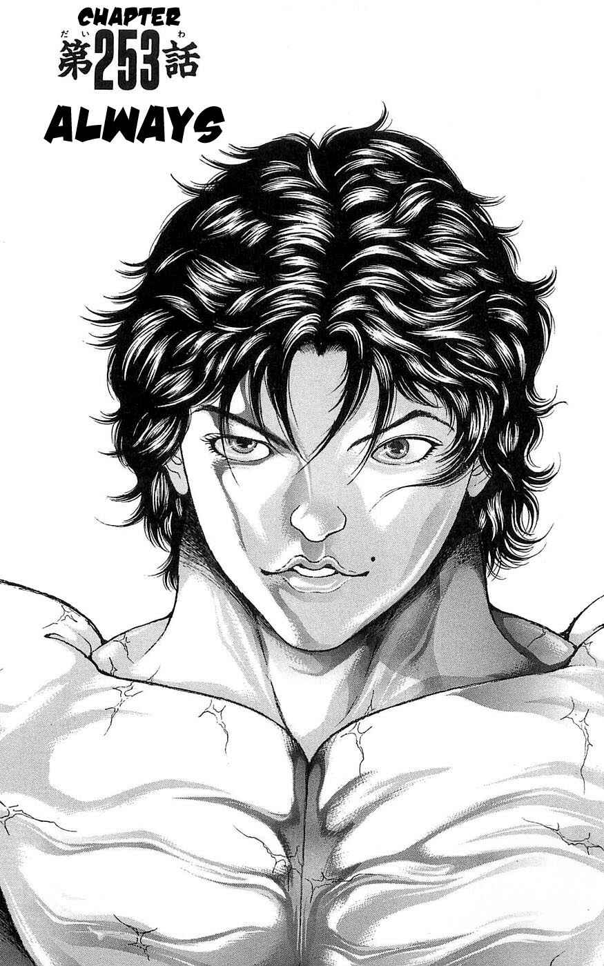 New Grappler Baki Chapter 253 - Page 1