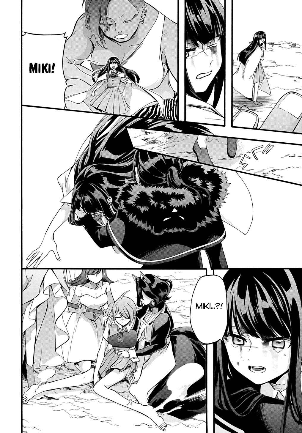 Garbage Brave: Isekai ni Shoukan Sare Suterareta Yuusha no Fukushuu Monogatari Chapter 35 - Page 14