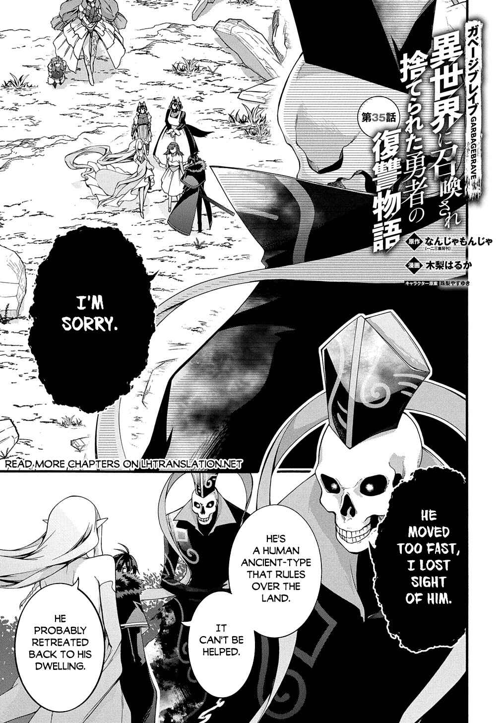 Garbage Brave: Isekai ni Shoukan Sare Suterareta Yuusha no Fukushuu Monogatari Chapter 35 - Page 2