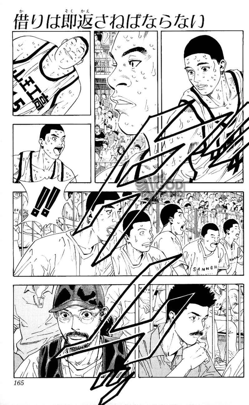 Slam Dunk! Chapter 260 - Page 2