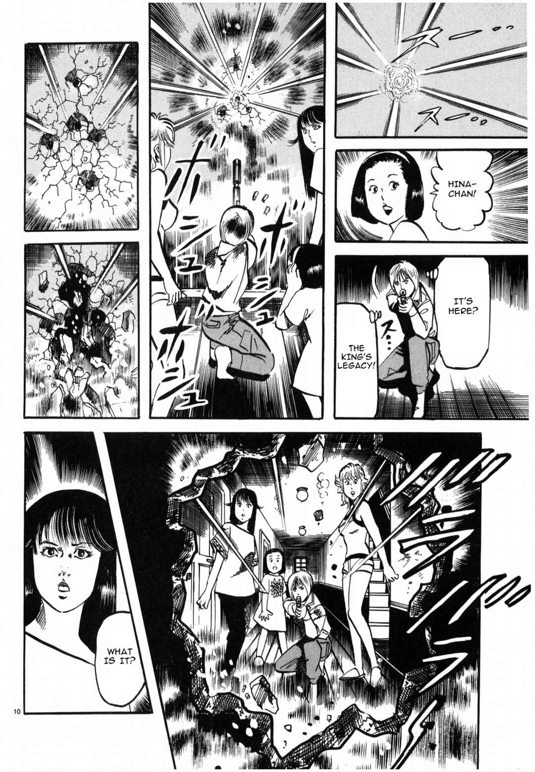 JESUS Sajin Kouro Chapter 28 - Page 10