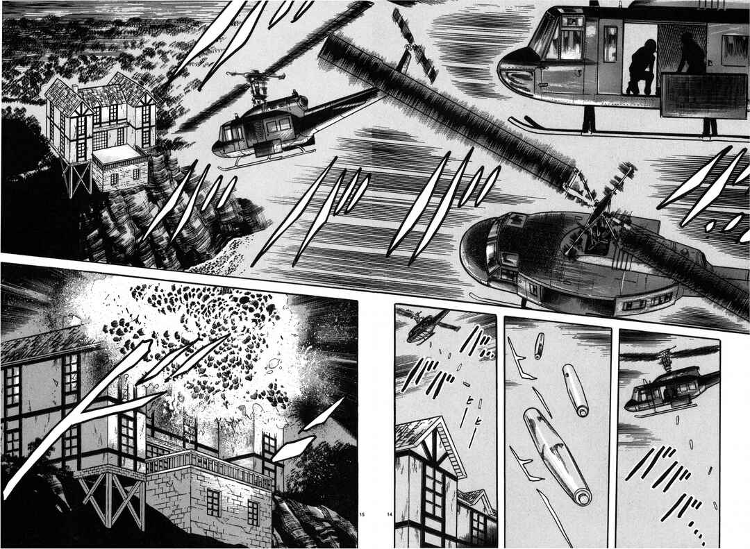 JESUS Sajin Kouro Chapter 28 - Page 14