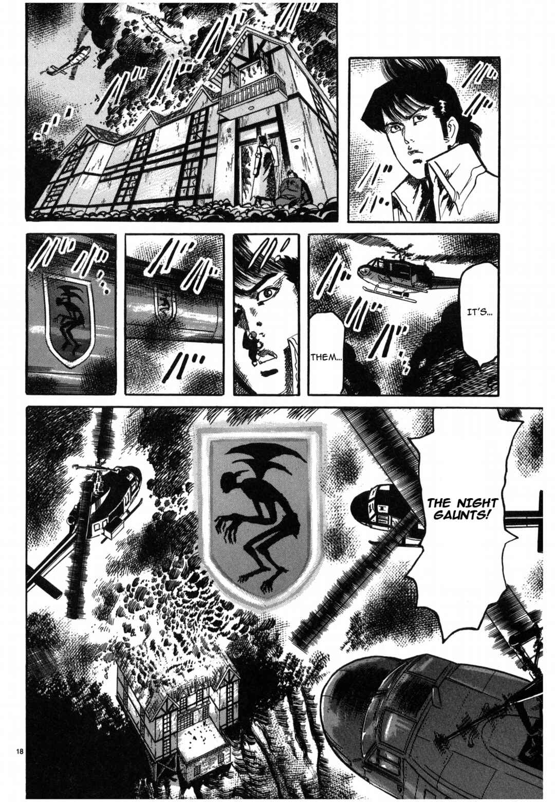 JESUS Sajin Kouro Chapter 28 - Page 17