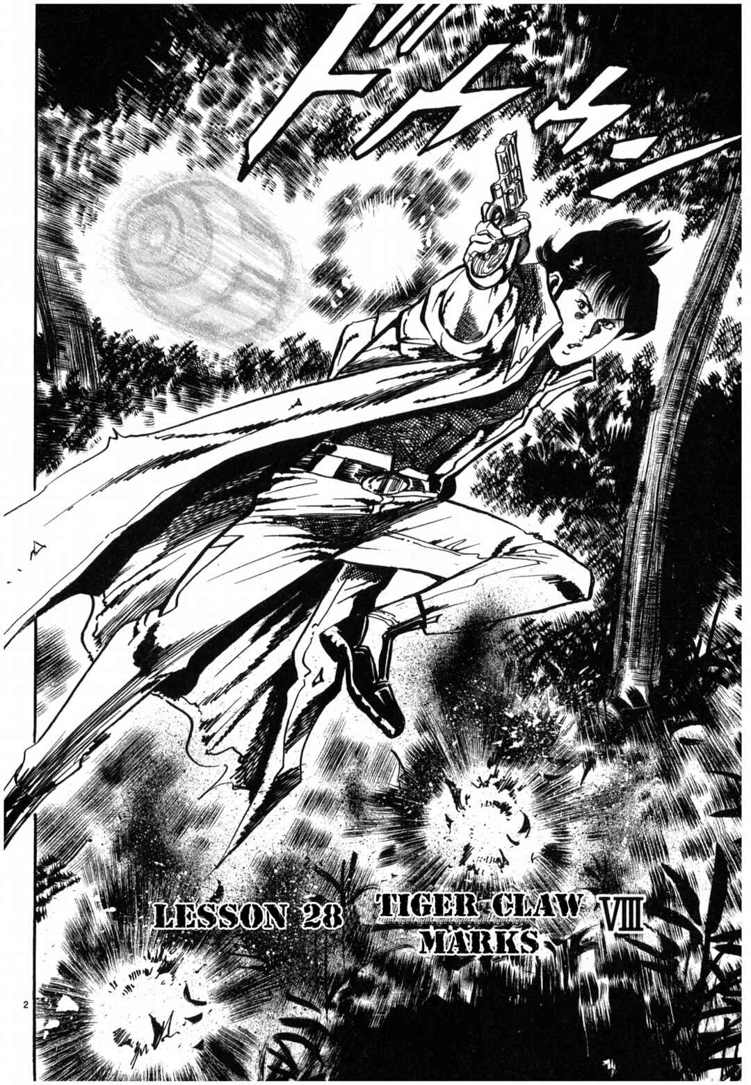 JESUS Sajin Kouro Chapter 28 - Page 2