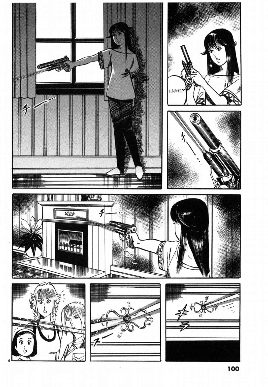 JESUS Sajin Kouro Chapter 28 - Page 6