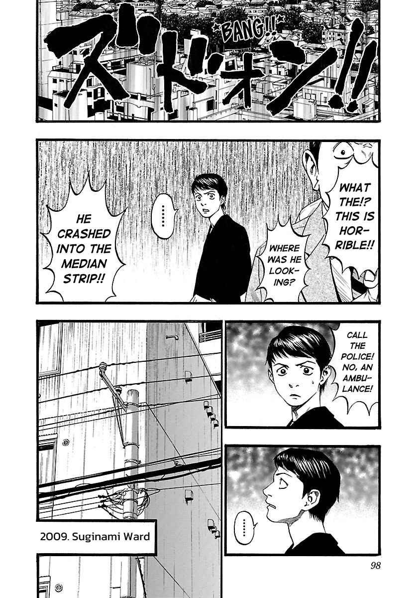 Fuan no Tane* Chapter 118 - Page 4
