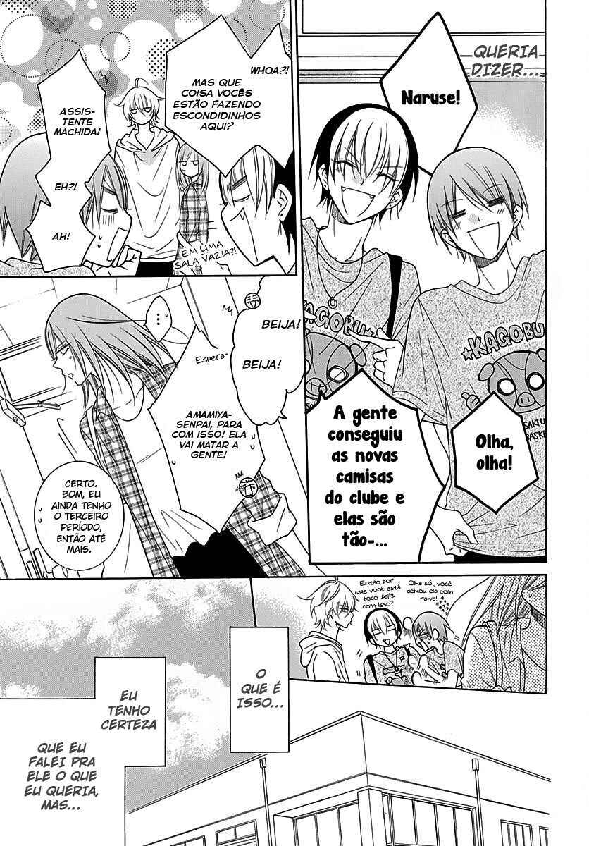 Cheeky Brat Chapter 82 - Page 11