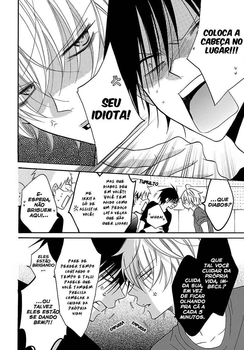 Cheeky Brat Chapter 82 - Page 14