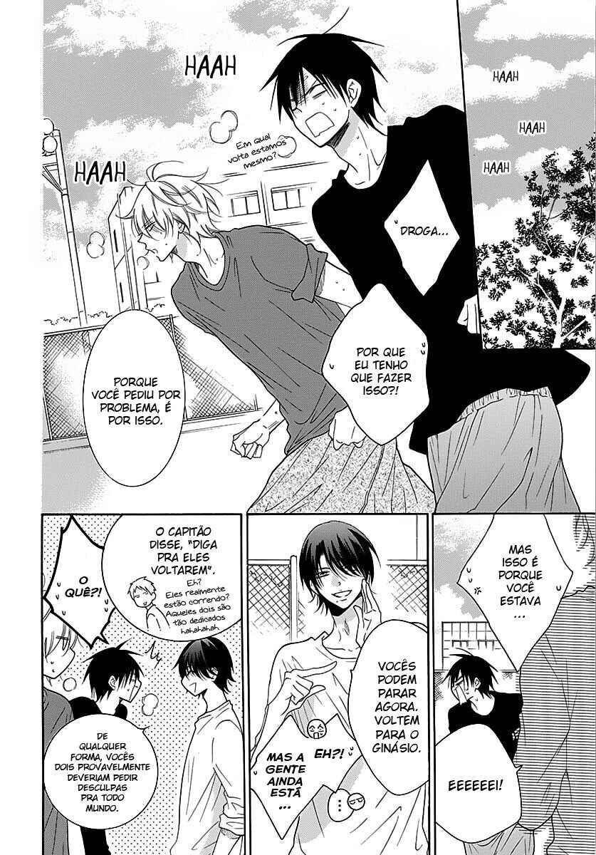 Cheeky Brat Chapter 82 - Page 16