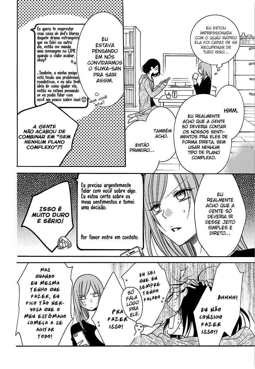 Cheeky Brat Chapter 82 - Page 4