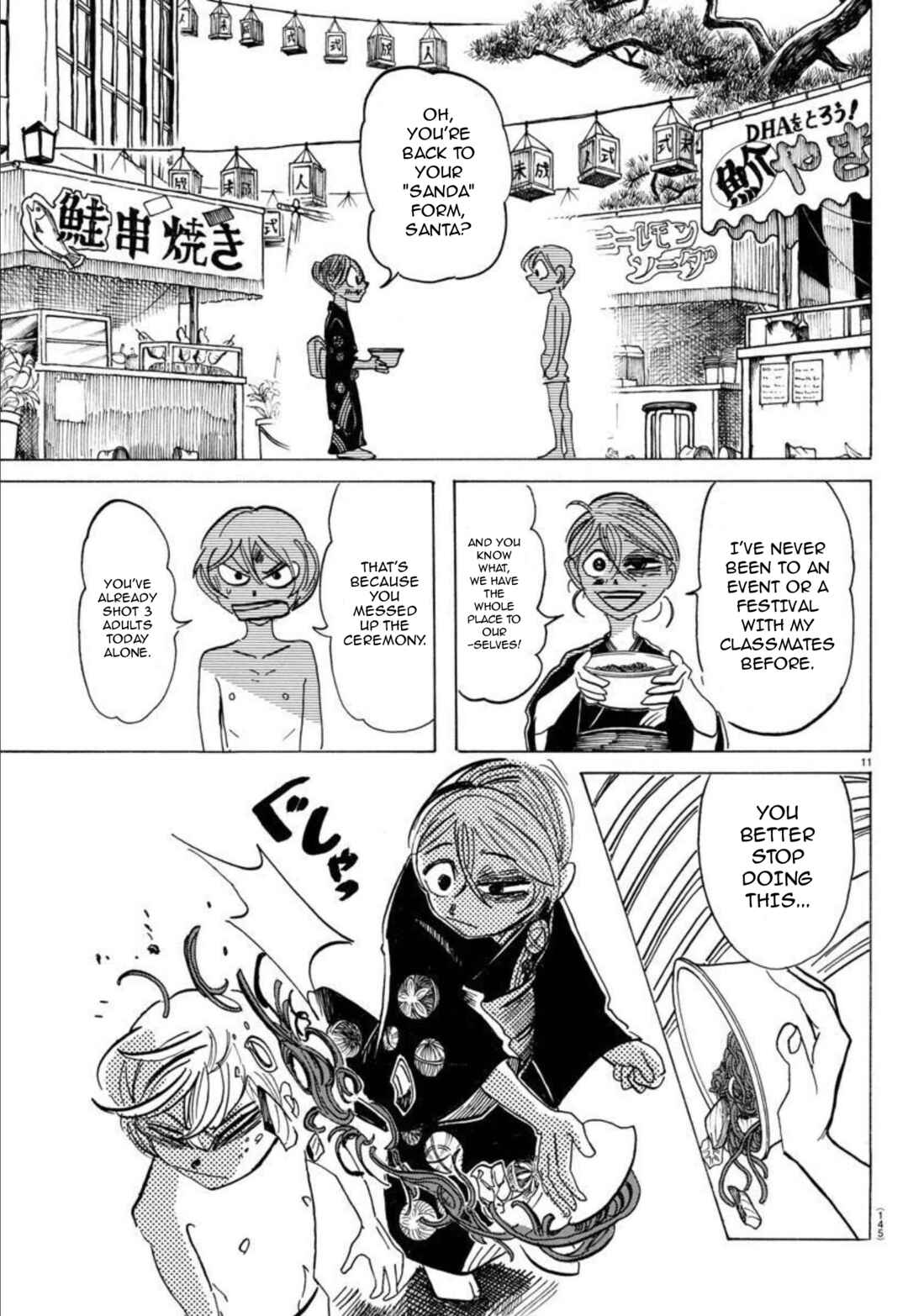 SANDA Chapter 37 - Page 12