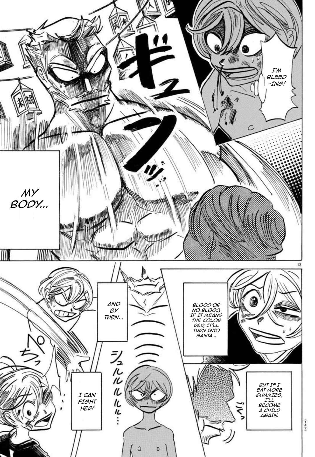 SANDA Chapter 37 - Page 14