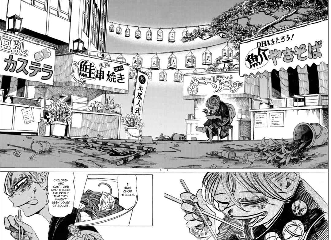 SANDA Chapter 37 - Page 6