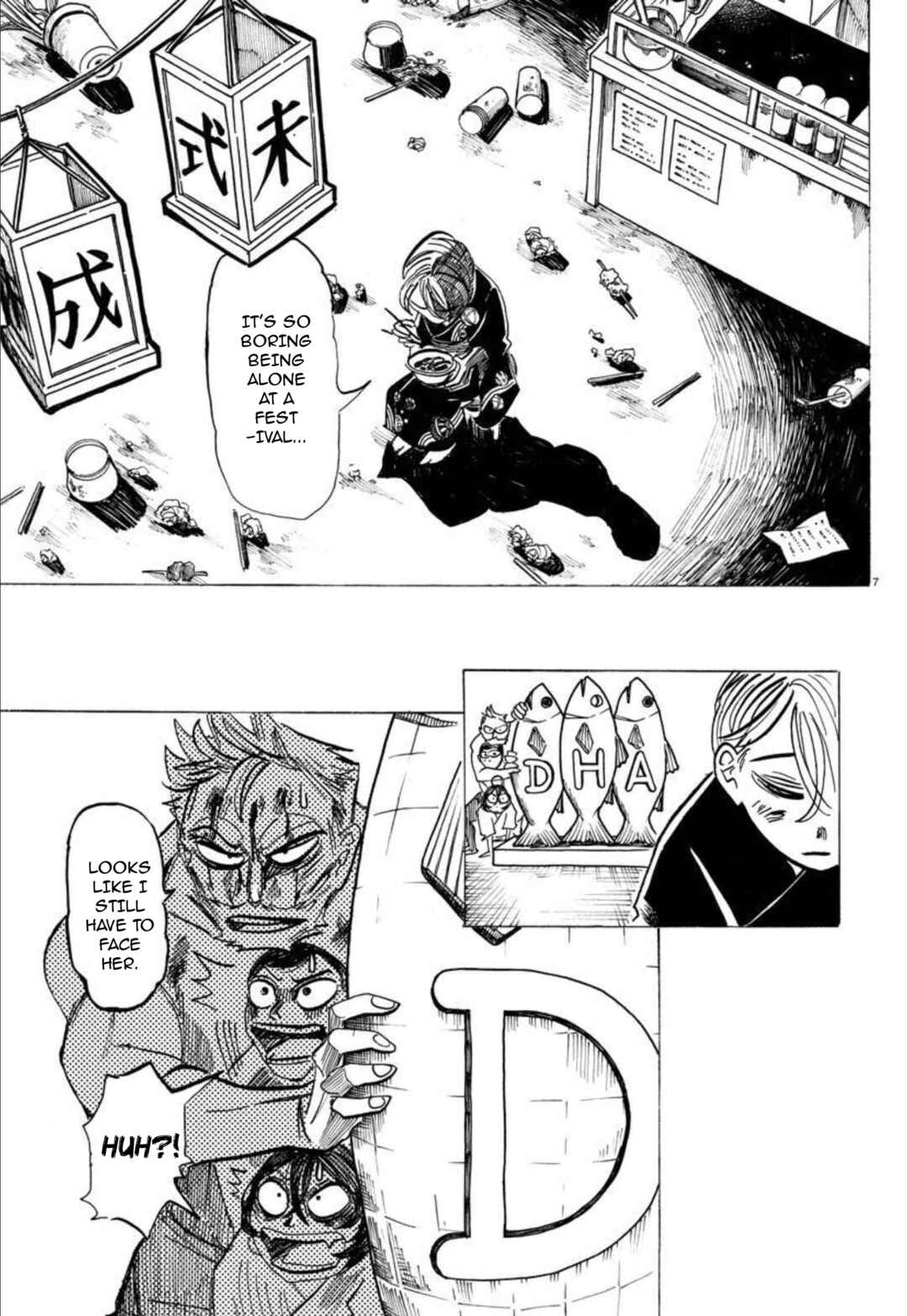 SANDA Chapter 37 - Page 8