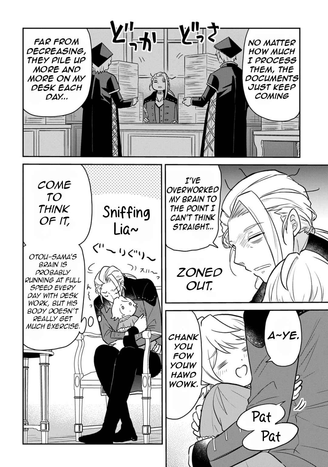 Tensei Youjo wa Akiramenai Chapter 54.5 - Page 5