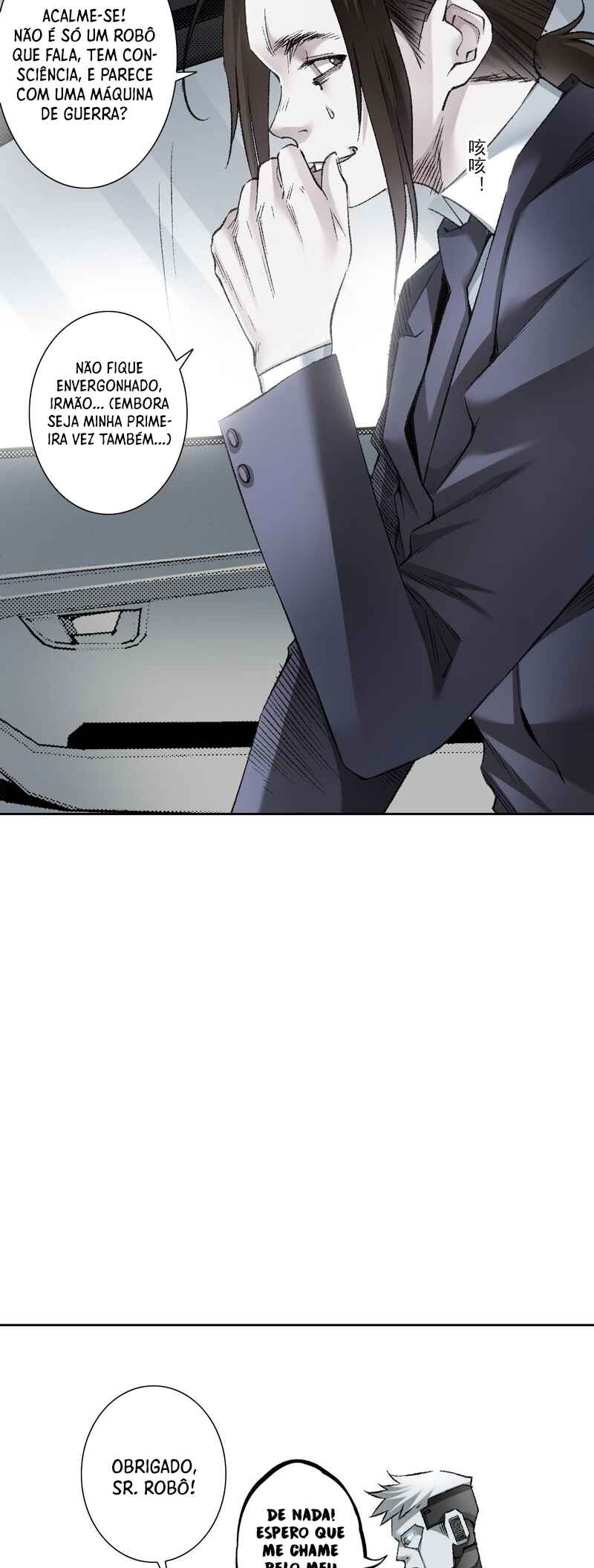 I Created a Salvation Organization Chapter 6 - Page 4