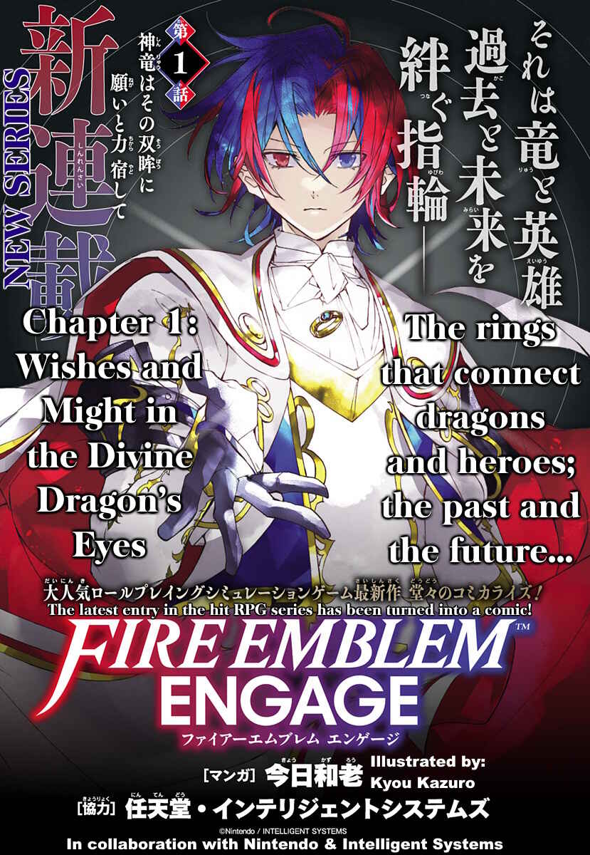 Fire Emblem - Engage Chapter 1 - Page 1
