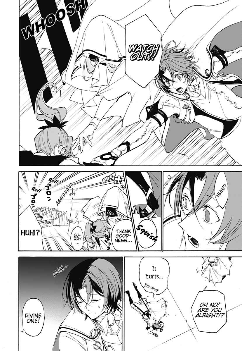 Fire Emblem - Engage Chapter 1 - Page 17