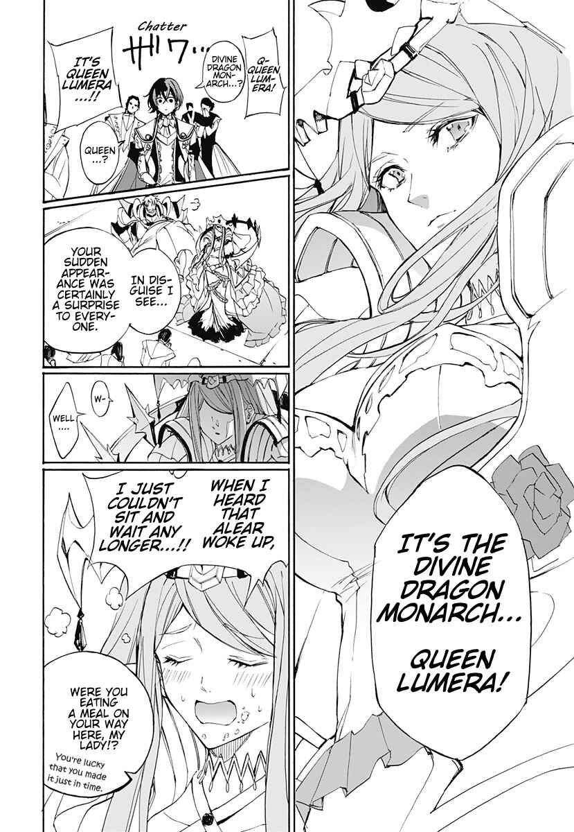Fire Emblem - Engage Chapter 1 - Page 19