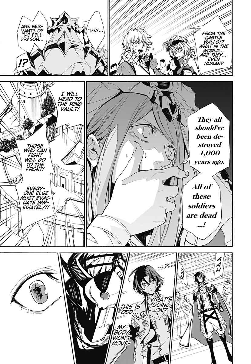 Fire Emblem - Engage Chapter 1 - Page 22