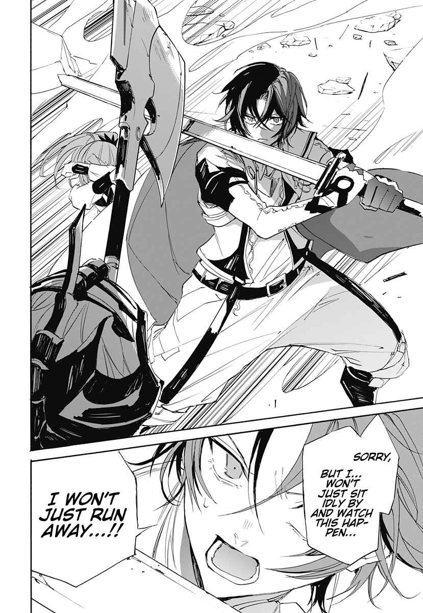 Fire Emblem - Engage Chapter 1 - Page 27