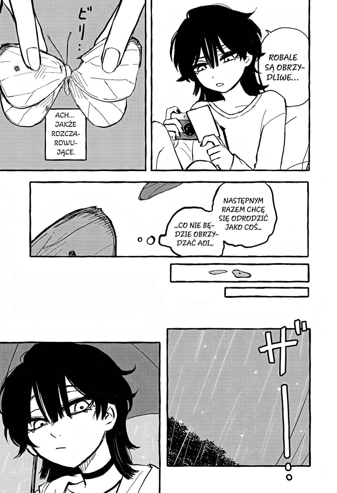Aoi no Heya ni Mata Haru ga Kita Chapter ? - Page 10