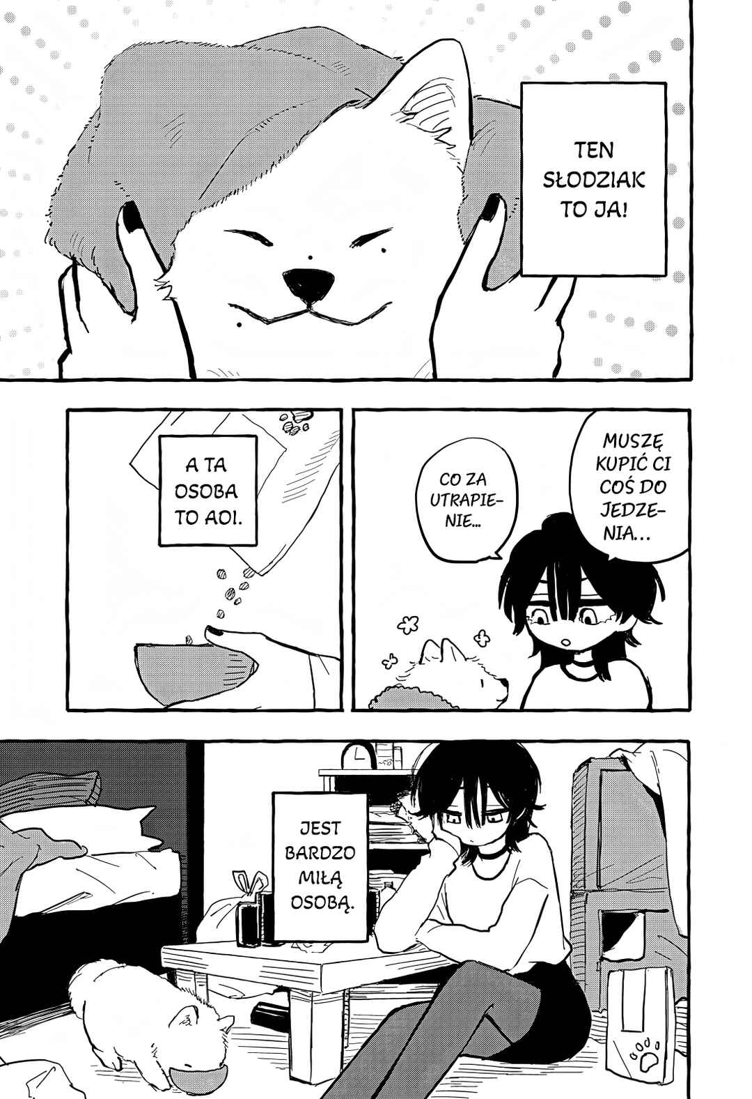 Aoi no Heya ni Mata Haru ga Kita Chapter ? - Page 12