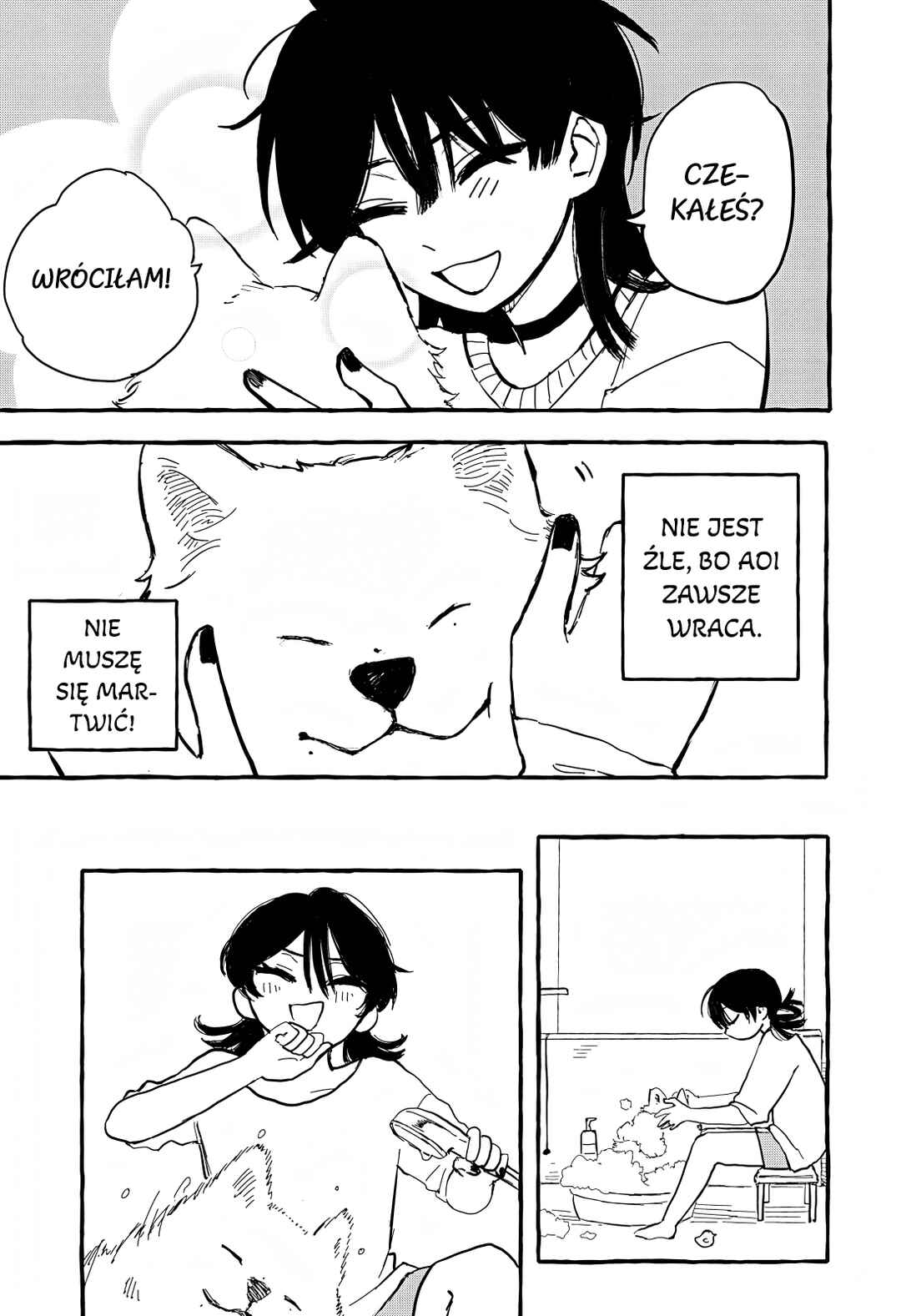 Aoi no Heya ni Mata Haru ga Kita Chapter ? - Page 20