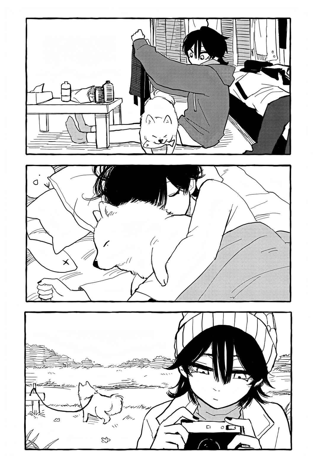 Aoi no Heya ni Mata Haru ga Kita Chapter ? - Page 21
