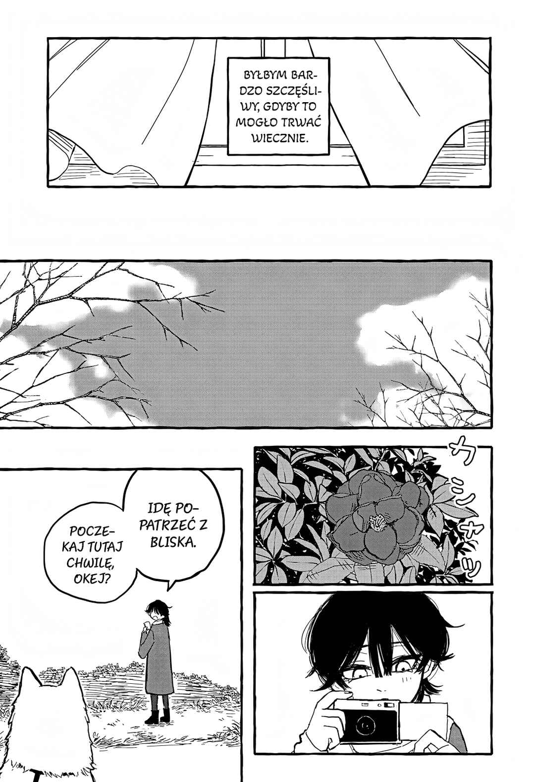 Aoi no Heya ni Mata Haru ga Kita Chapter ? - Page 24
