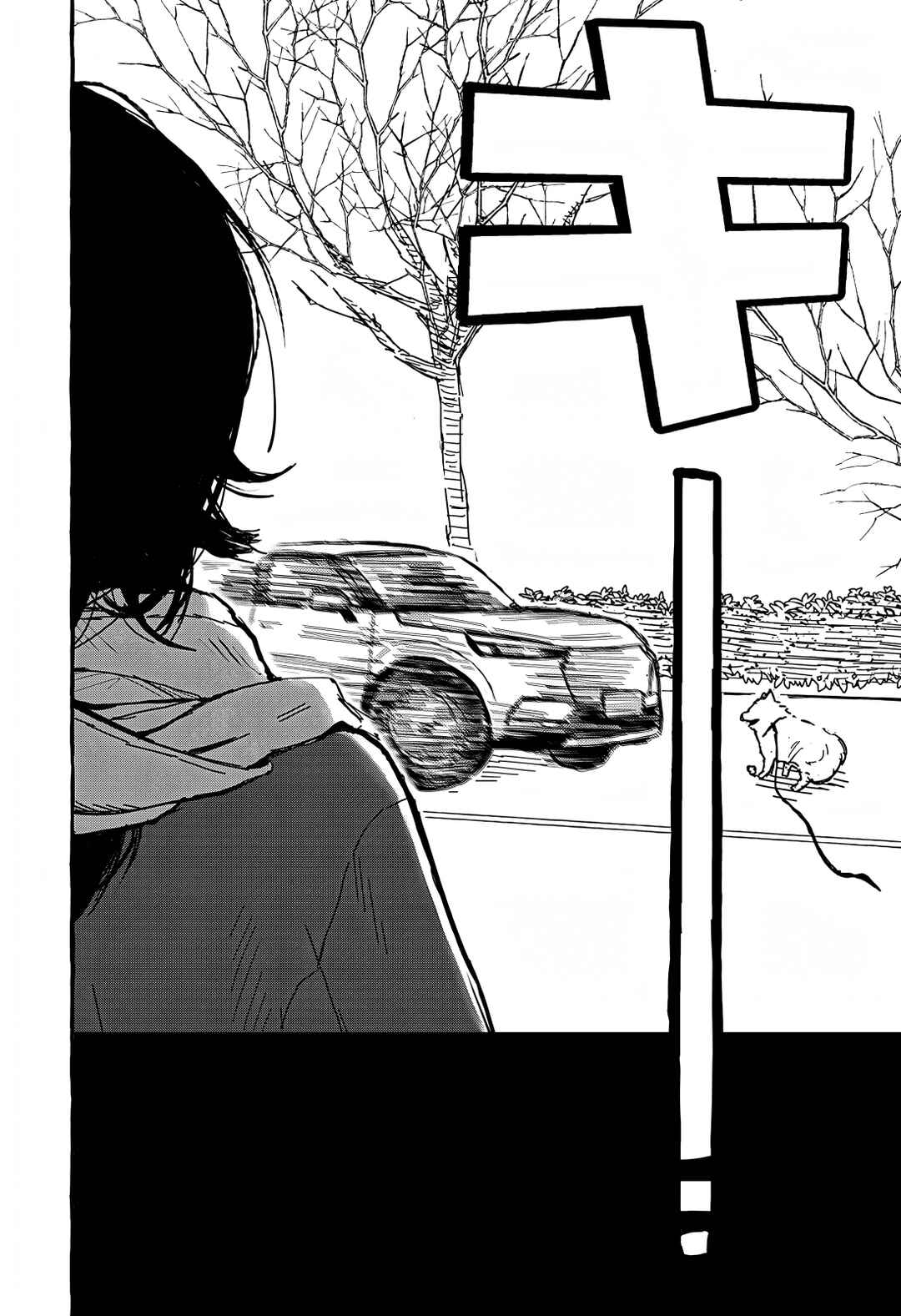 Aoi no Heya ni Mata Haru ga Kita Chapter ? - Page 29