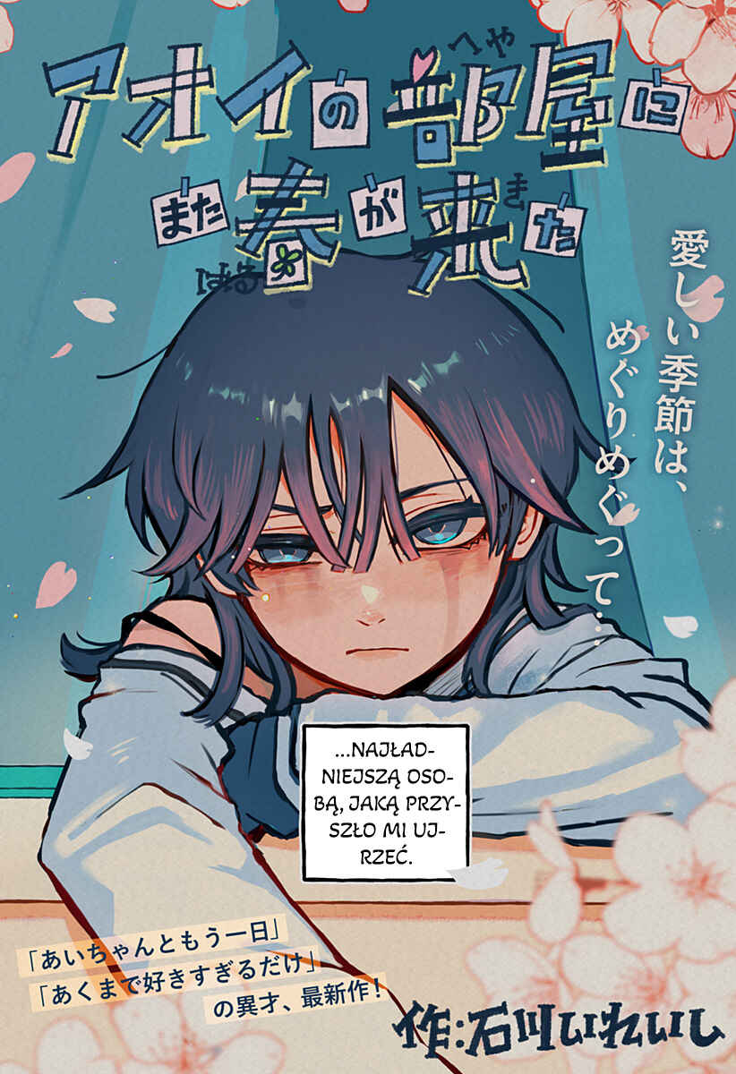 Aoi no Heya ni Mata Haru ga Kita Chapter ? - Page 3